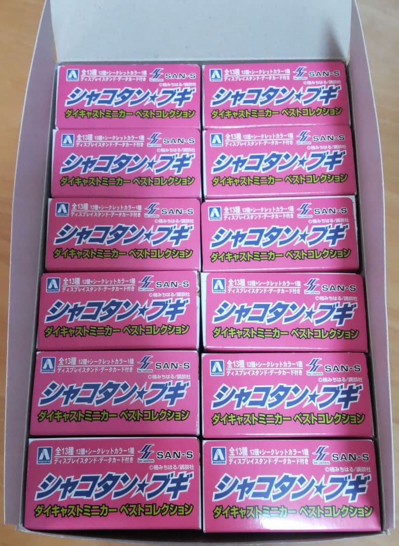 シャコタン☆ブギ ベストコレクション BOX 全12種 1/64 ミ