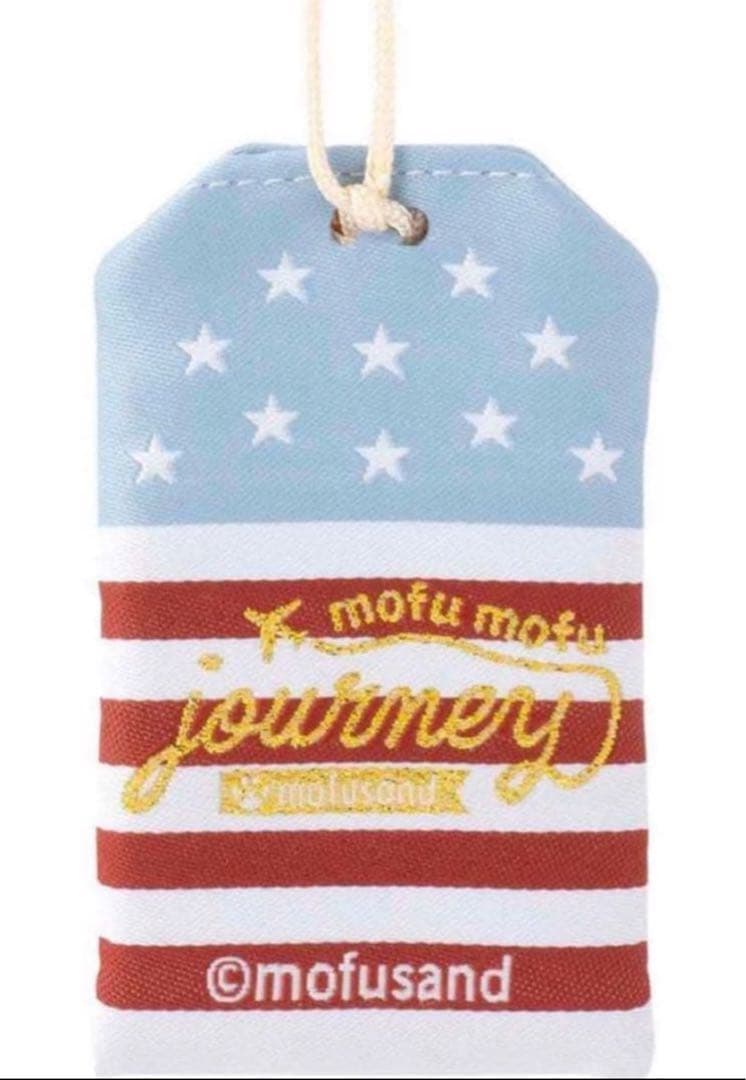 おまけ付☆新品未開封☆ノベルティあり☆モフサンドもふもふジャーニー