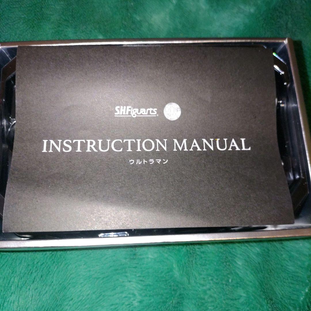 【真骨彫製法】S.H.Figuarts ウルトラマン 円谷プロ バンダイ