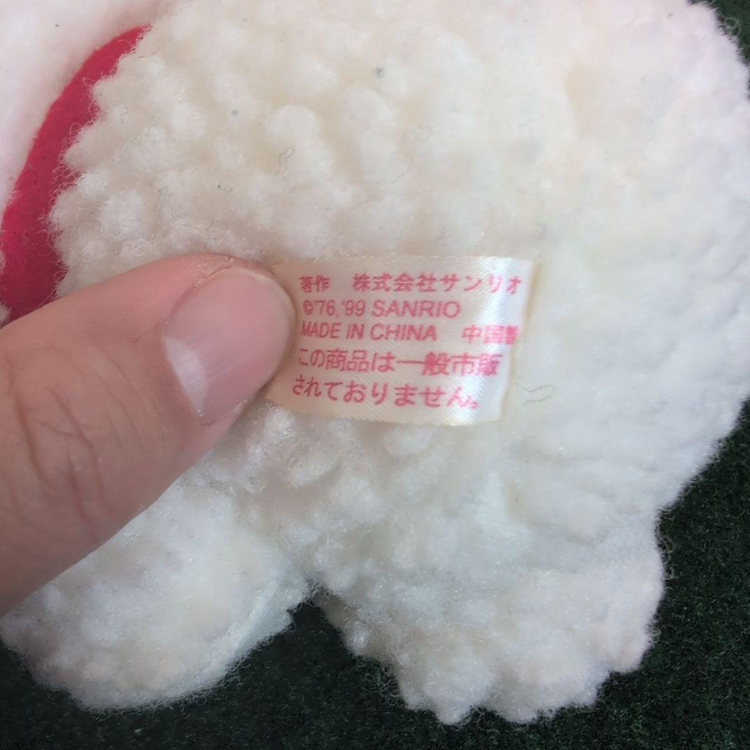 【激レア】ぬいぐるみ_ハローキティ_帽子クマ_サンリオ