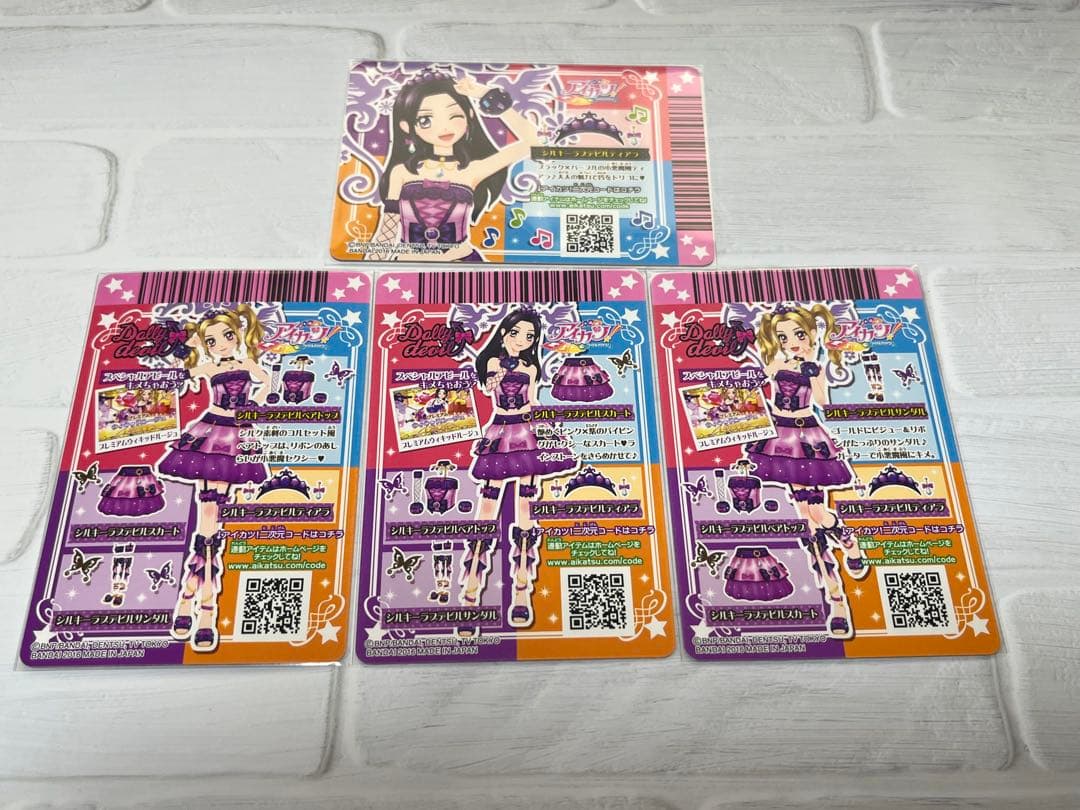 アイカツカード シルキーラブデビルコーデ