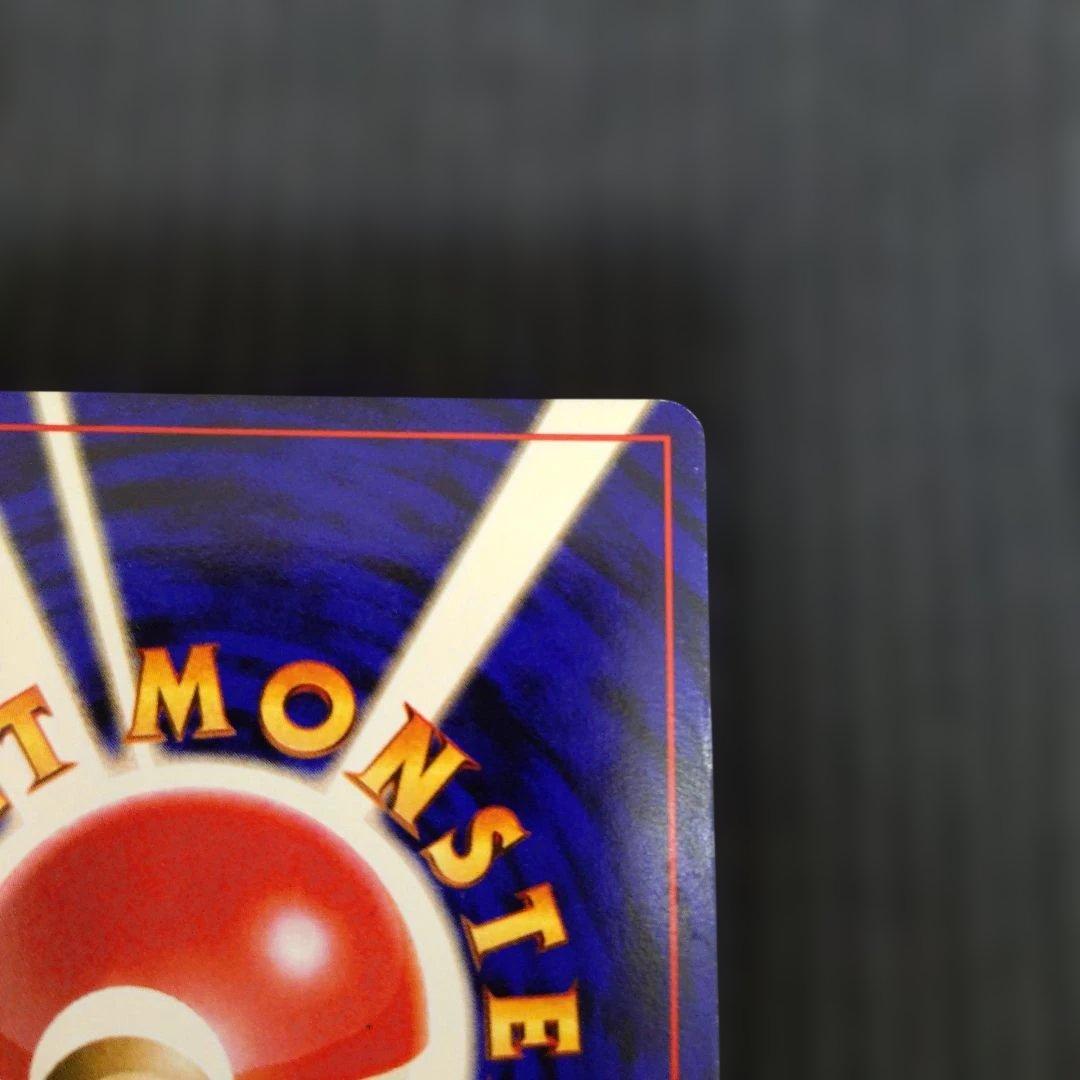 ナツメのゲンガー他まとめ売り