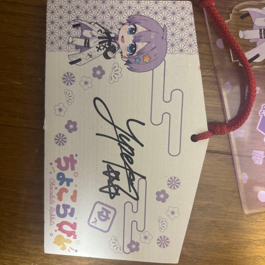 ちょこらび ゆぺくんグッズ まとめ売り - メルカリ