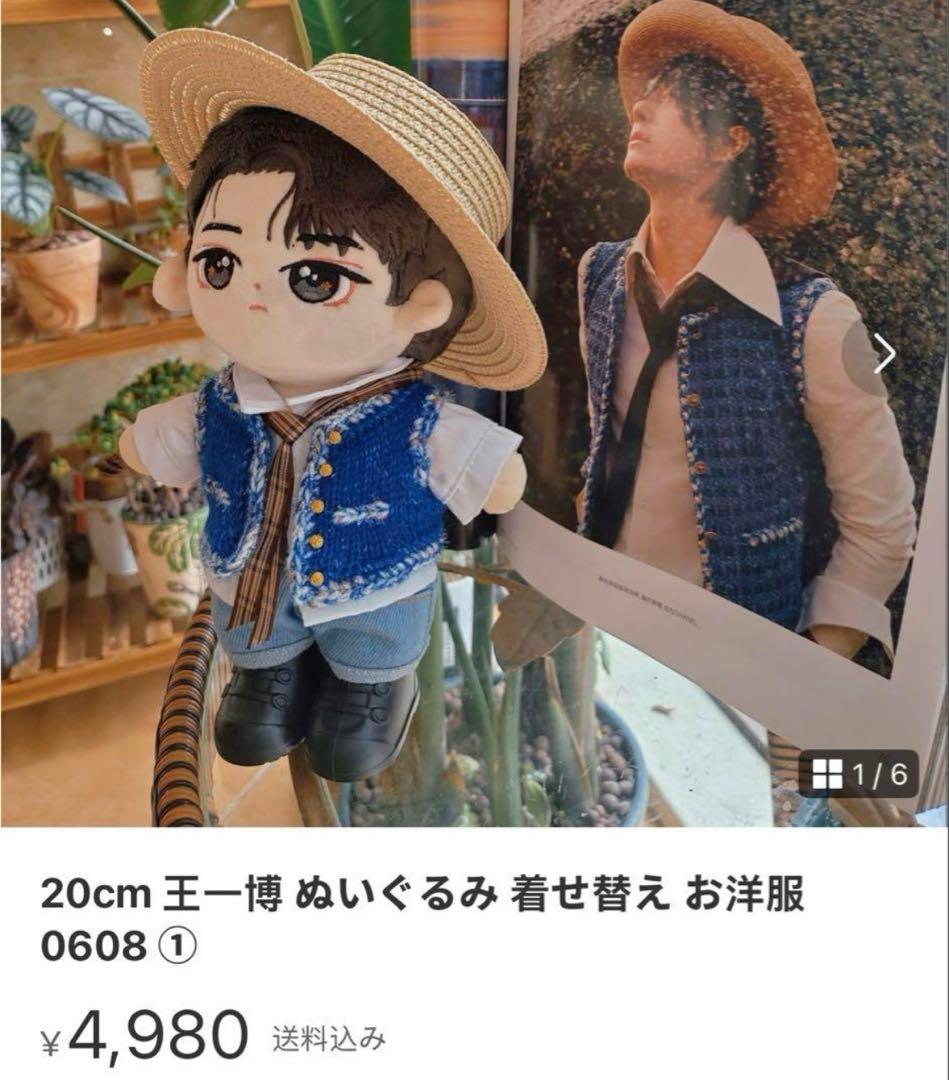 即発送 せきせいくうページ