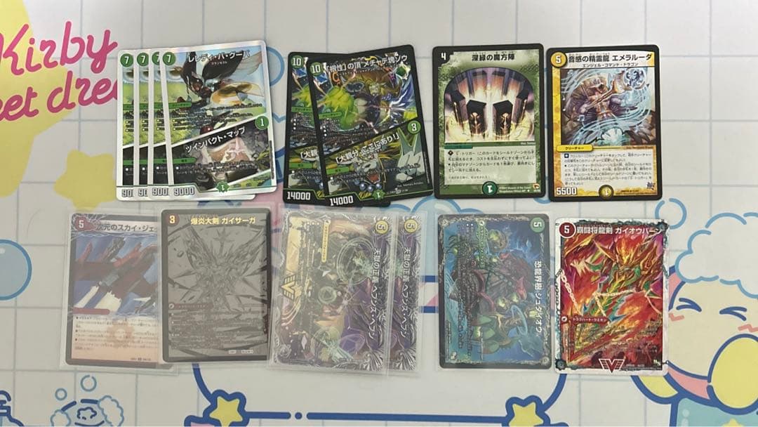 巨大天門（超次元付き）＋追加パーツ 青白天門 デッキ パーツ付き