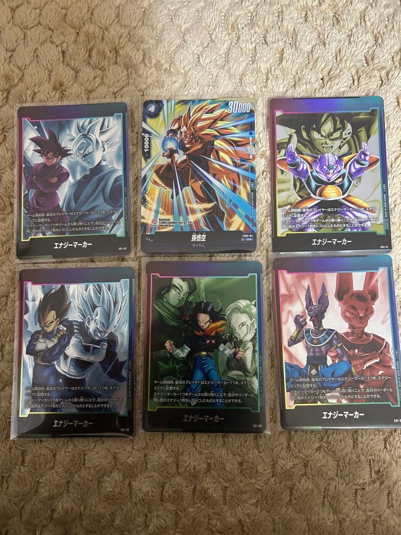 エナジーマーカーセット ゴクウブラック　パラレルほか