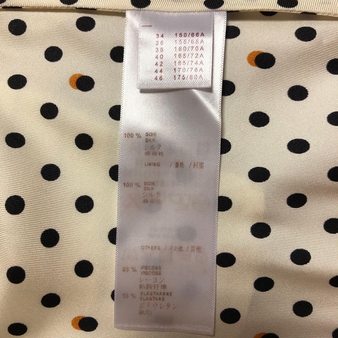 ルイヴィトンLOUIS VUITTON シルク スカート リブニット ミディアム