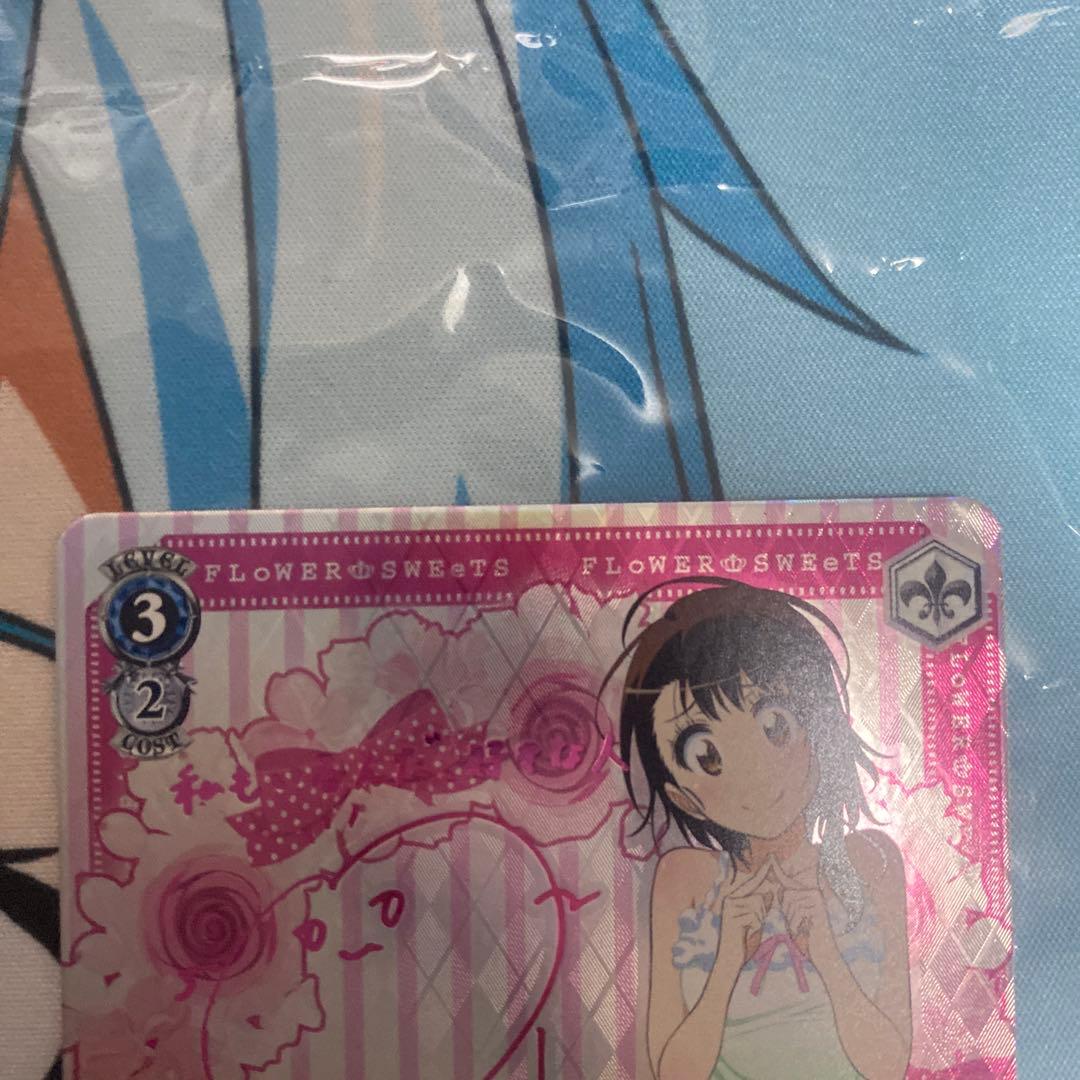 パジャマパーティー 小咲　サイン　ヴァイスシュヴァルツ ニセコイ