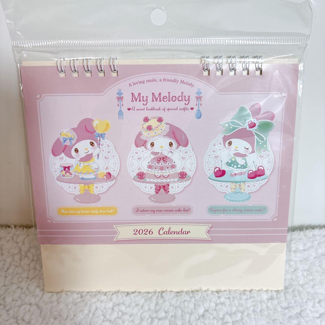 新品　未使用　Sanrio サンリオ　マイメロ　まとめ売り　セット売り