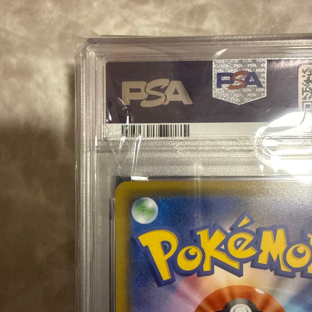 まとめ売り 全PSA10 アド確定？？ ※値下げ不可・バラ売り要相談