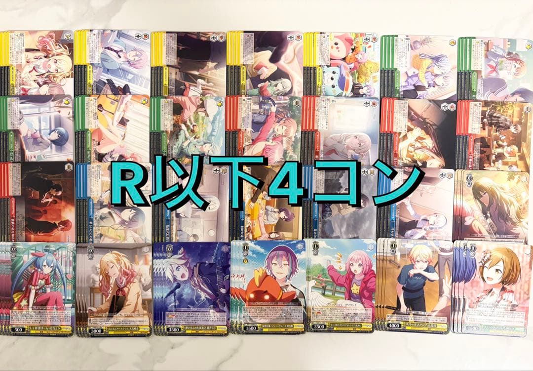 ヴァイス プロジェクトセカイ プロセカ Vol.3 RR以下4コン | フリマ