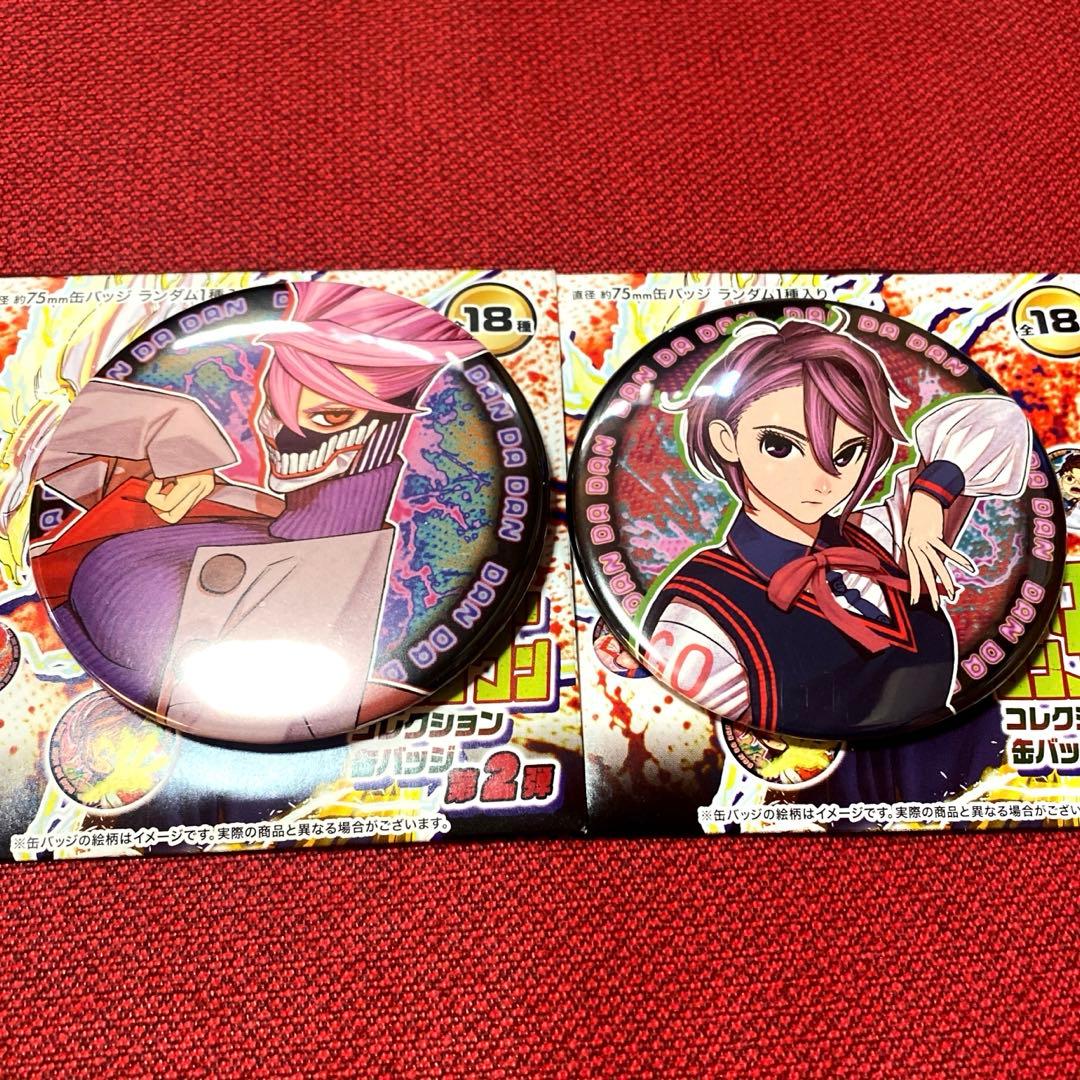ダンダダン △ アイラ コレクション缶バッジ 第2弾 ジャンプフェスタ