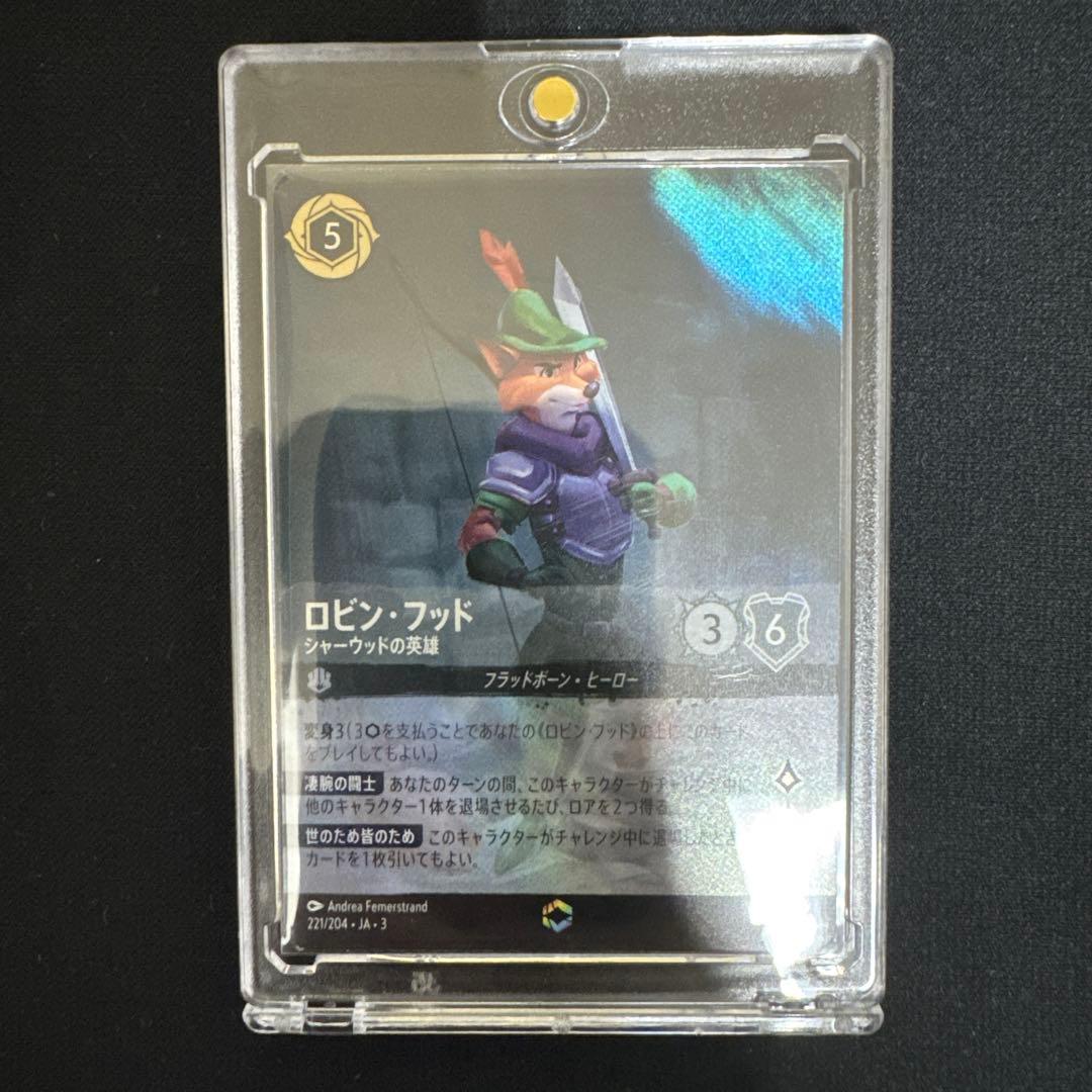 ロルカナ　ロビン・フッド　シャーウッドの英雄　エンチャンテッド (期間限定値下げ