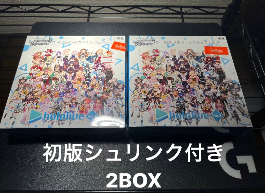 ヴァイスシュヴァルツ ホロライブ vol.2 6box シュリンクなし