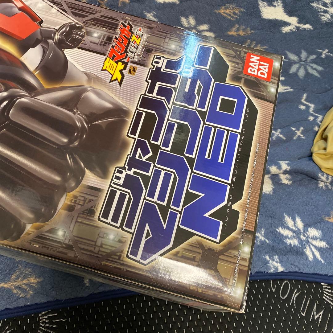 y*o様 ジャンボ　マシンダー　NEO 真マジンガー　バンダイ