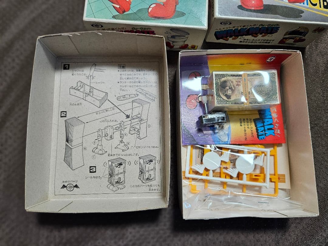 マルイ ウォークメイト 札束だって歩くんだ！ と空箱2個 プラモデル