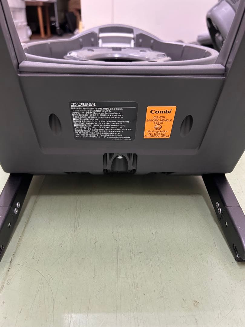 Combi チャイルドシート グレー