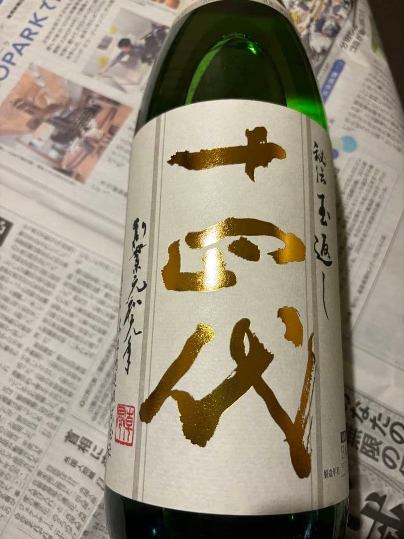 十四代 カワサキ（KAWASAKI）2014年 Ninja ZX-10R・カラーチェンジのカタログ