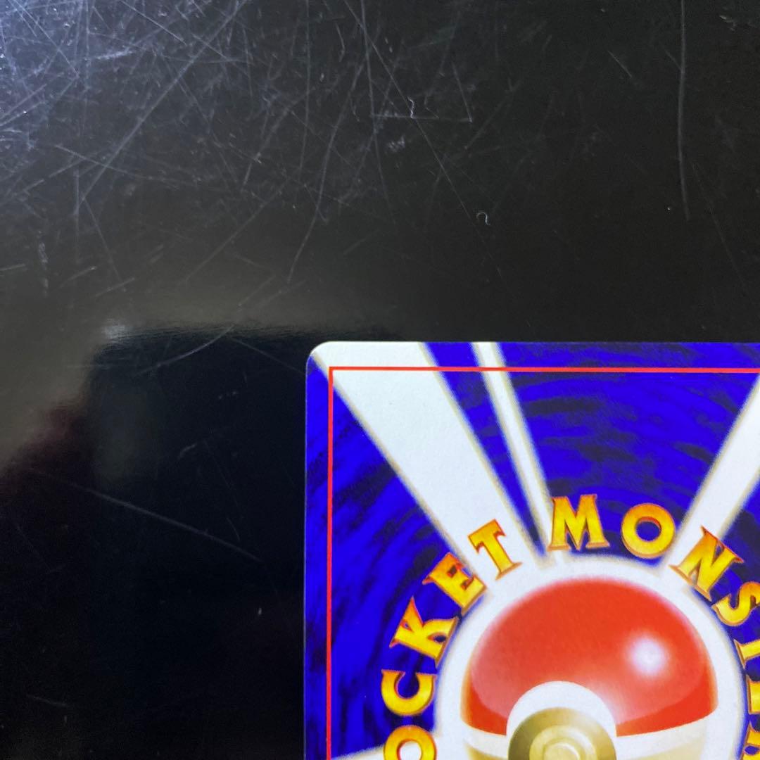 やさしいカイリュー ★ 拡張パック第4弾 闇、そして光へ…