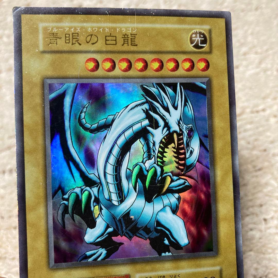 ブルーアイズホワイトドラゴン、青眼の白龍 (攻撃力3000) - メルカリ