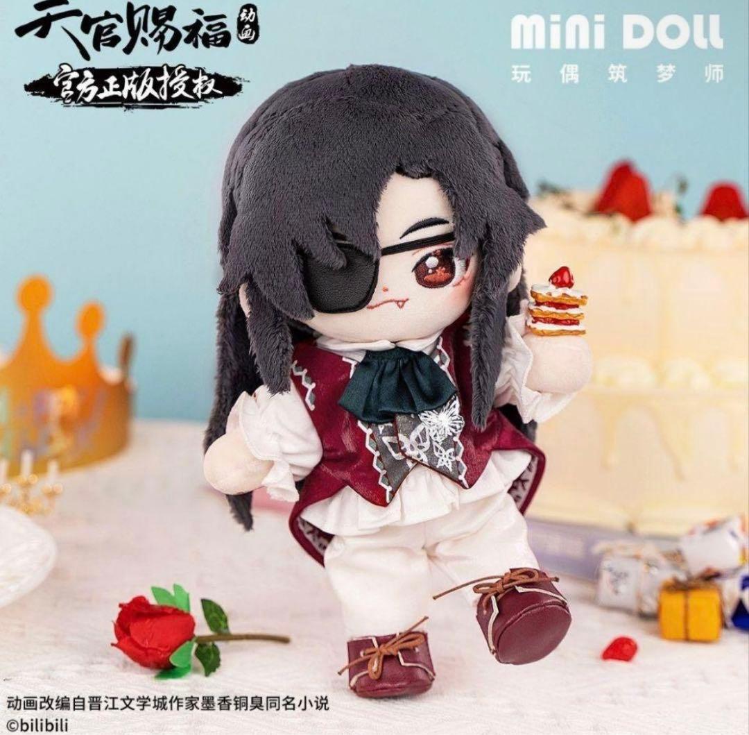 Mini Doll 天官賜福 ぬいぐるみ　謝憐、花城 2セット+ 花城誕生日服