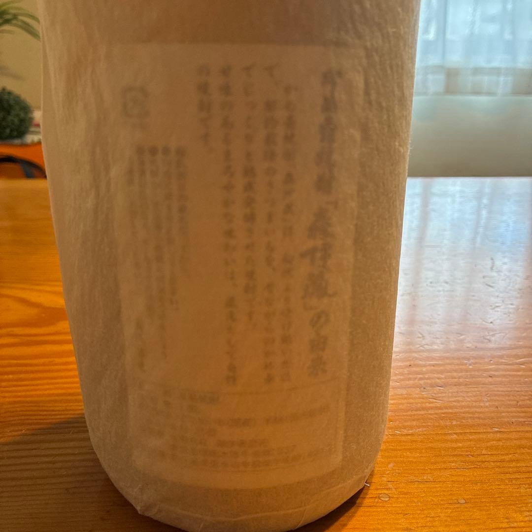 森伊蔵 焼酎 1.8L 和紙包み 破損あり