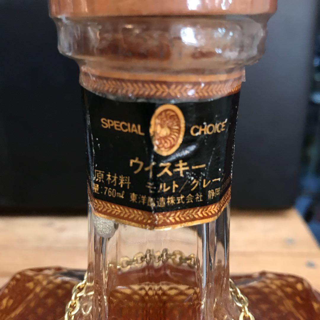 発売から40年経て現存❗️東洋醸造 ジュピターウイスキー SAGA80