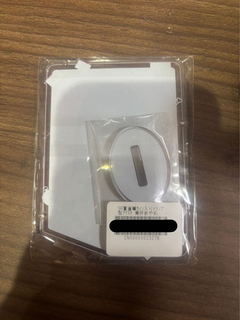 SR賞 のぎBOX 直筆サイン入りトランプ型アクリルスタンド 筒井あやめ