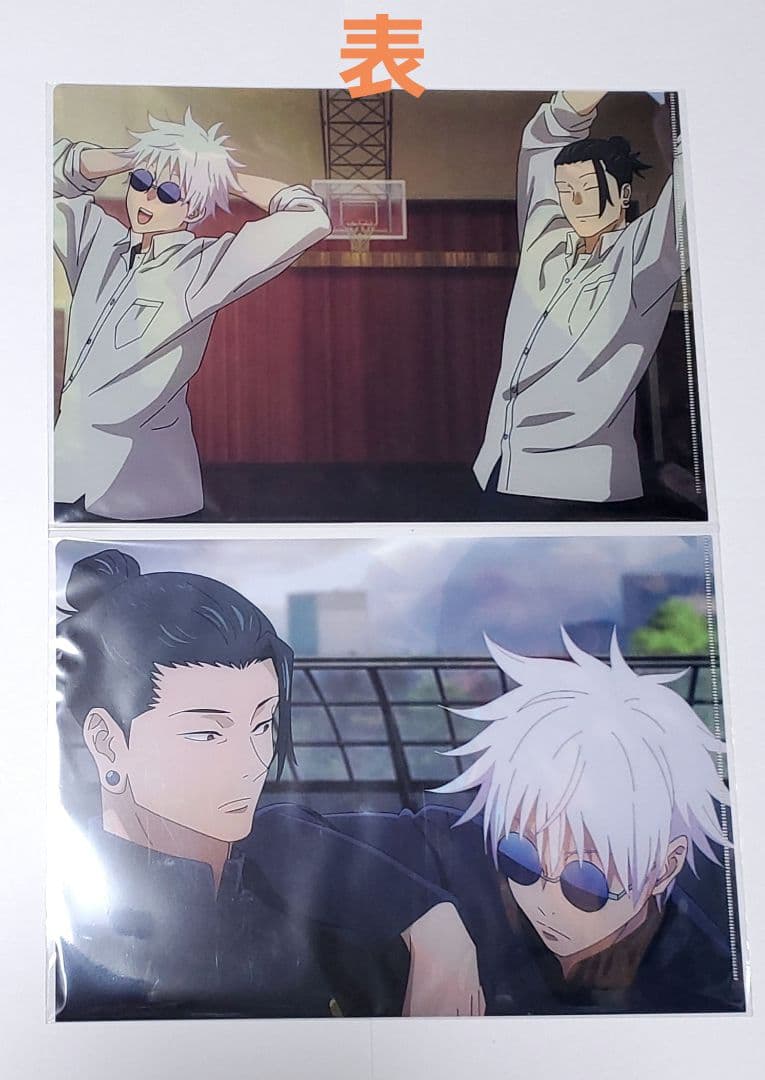 呪術廻戦 場面写クリアファイルセット 懐玉・玉折 vol.2 五条悟＆夏油