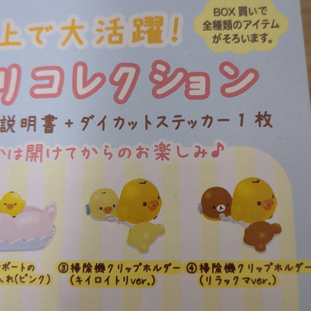 キイロイトリ　コレクション　デスクの上で大活躍