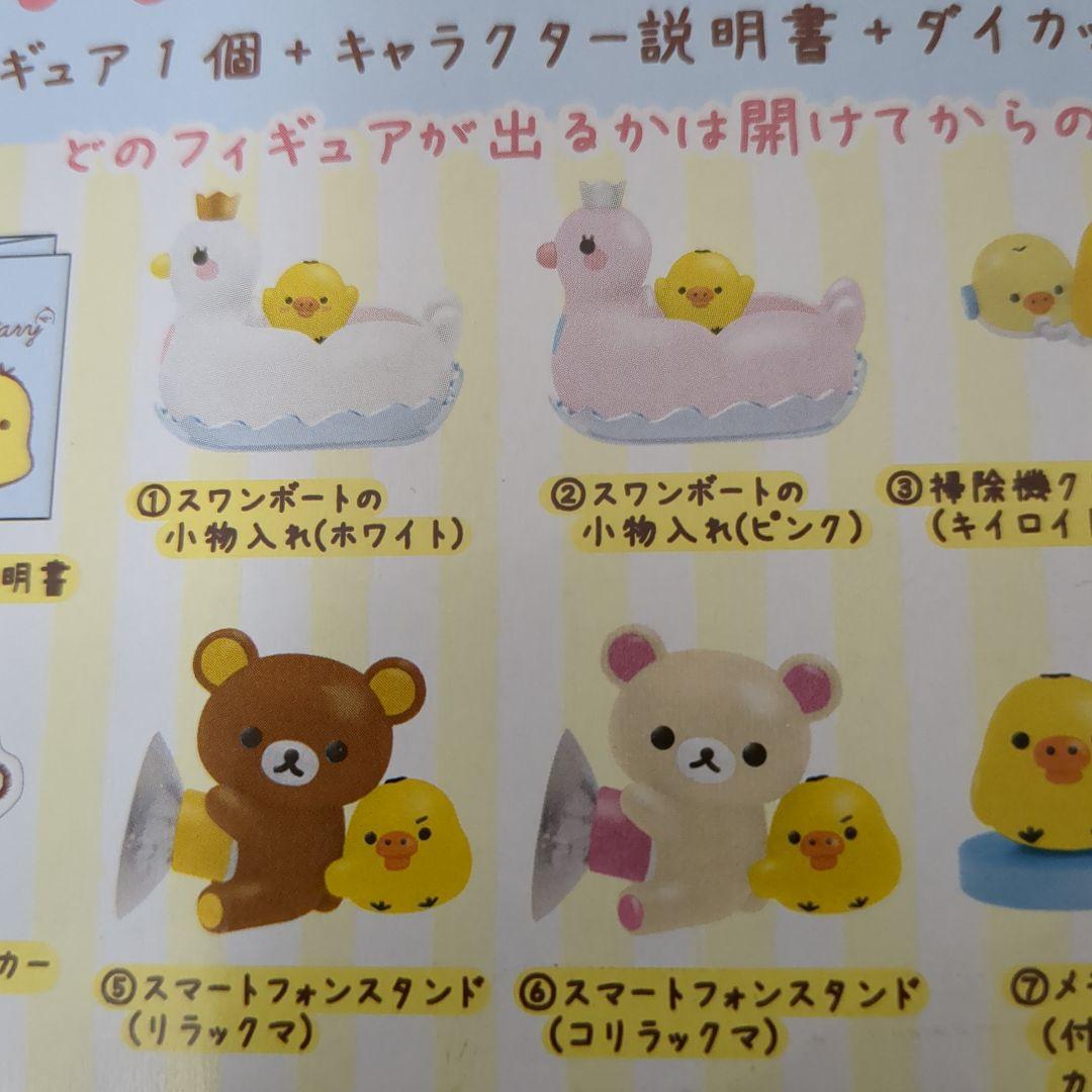 キイロイトリ　コレクション　デスクの上で大活躍