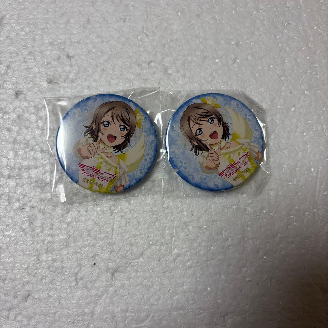 渡辺曜「ラブライブ!サンシャイン!! Aqours 5th 缶バッジ」 ネクスパ