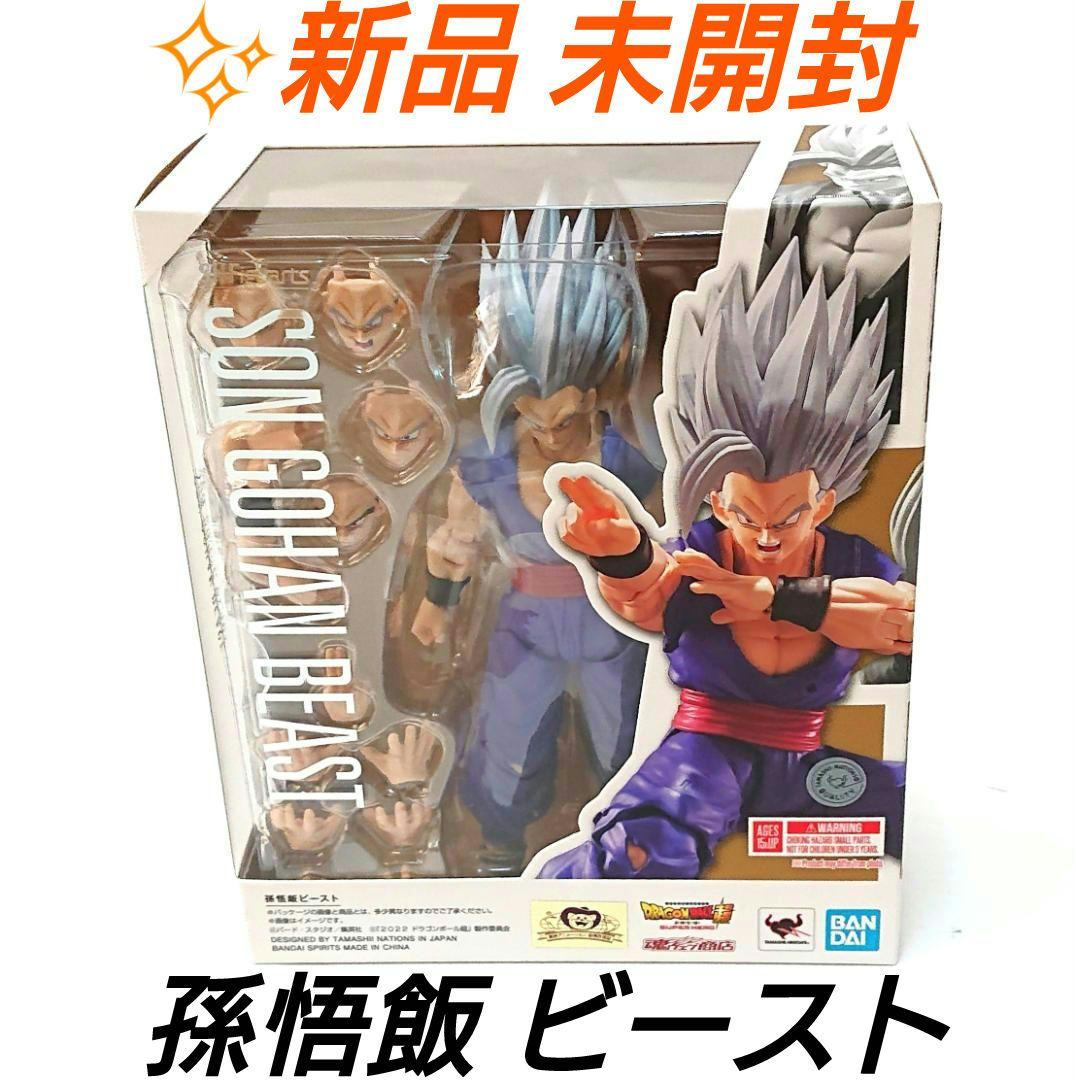 PSA10 ドラゴンボール イタジャガ カード 孫悟空 ビースト 2-01 孫悟飯