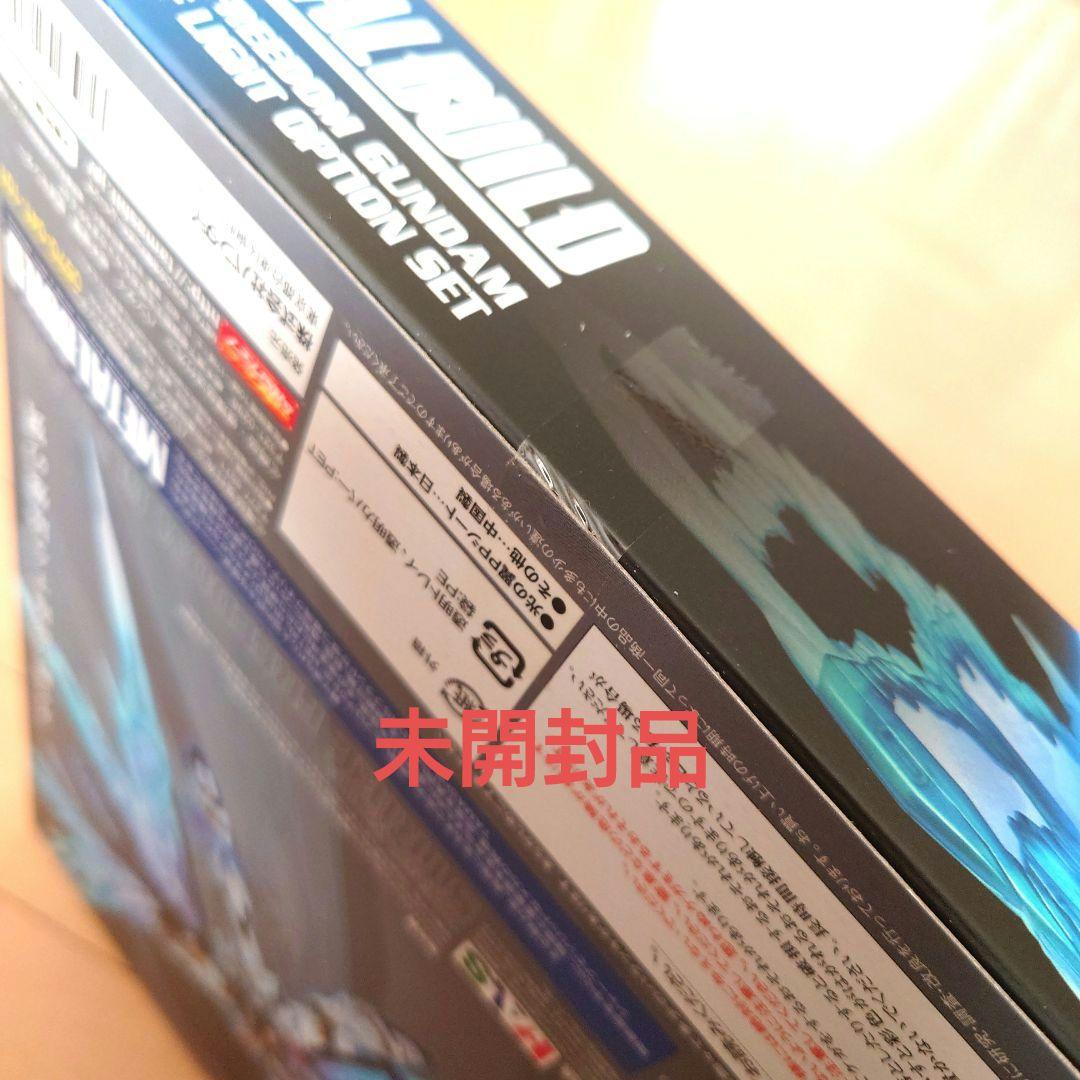 メタルビルド ストライクフリーダム & 光の翼 スリーブ付き