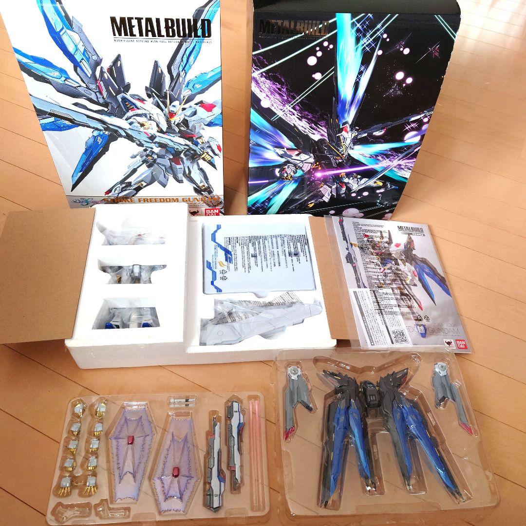 メタルビルド ストライクフリーダム & 光の翼 スリーブ付き