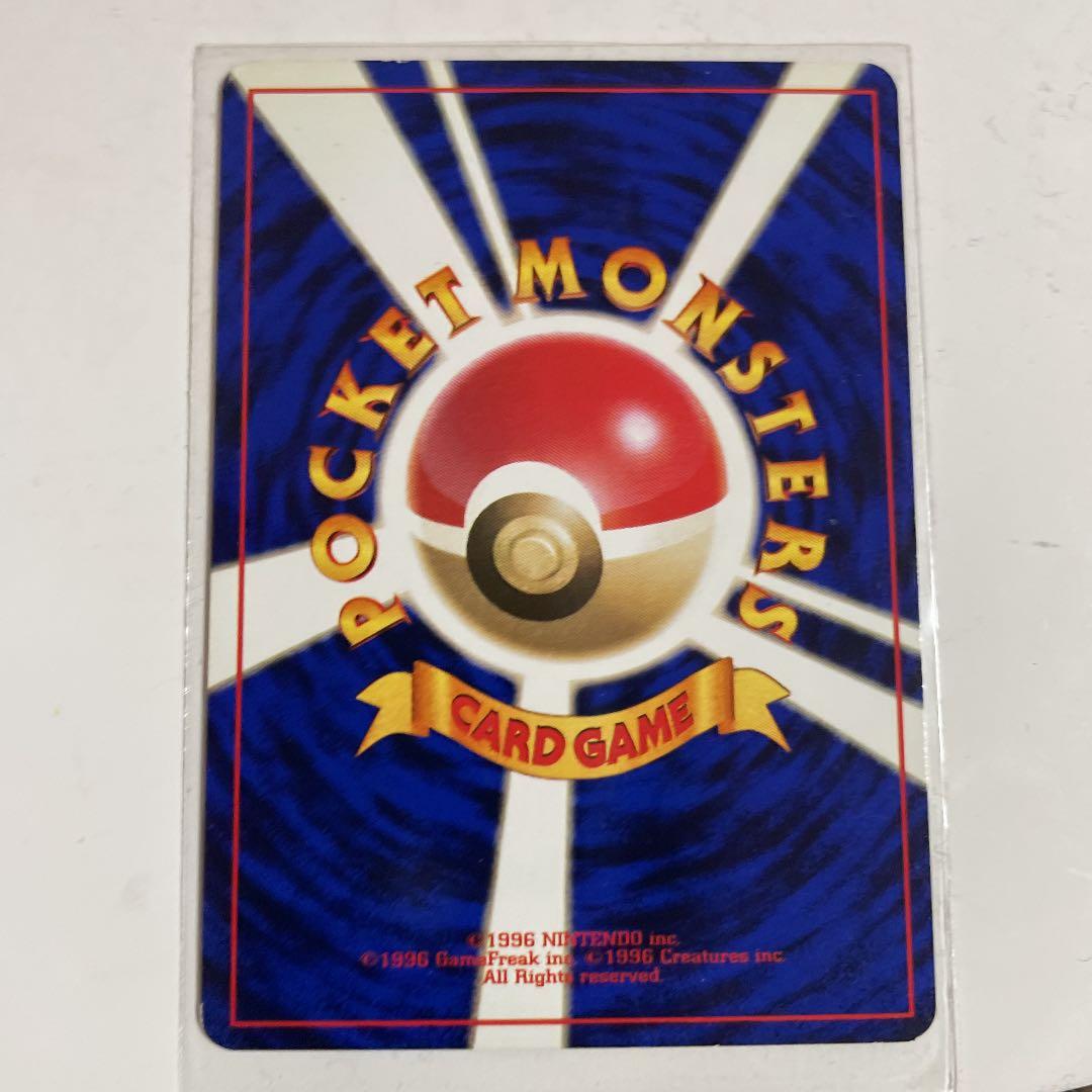 ポケモンカード 旧裏 サンダー　マークなし