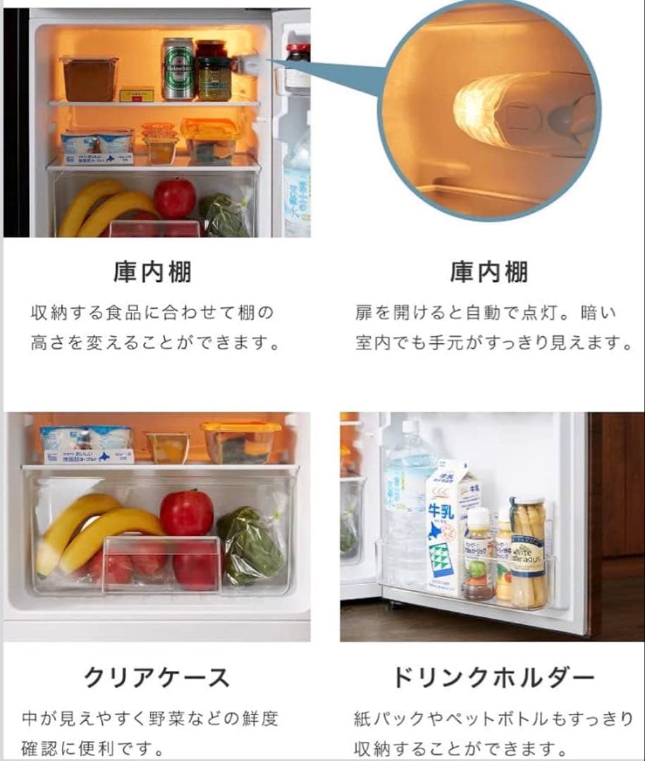 s!mplus 2ドア冷凍庫 87L 木目調