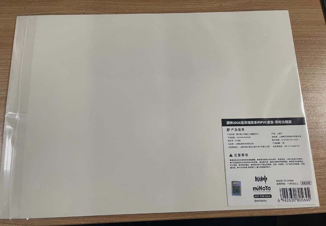 原神 fes フェス vipチケット 特典 PVCデスクマット少女　コロンビーナ