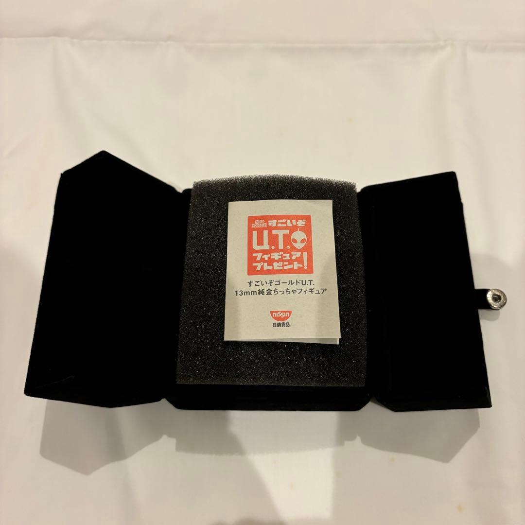 【値下げ】カップヌードル UFO 宇宙人 すごいぞU.T 純金ちっちゃフィギュア 値下】日清カップヌードル 純金K24 UFO 宇宙人 すごいぞU.Tフィギュア