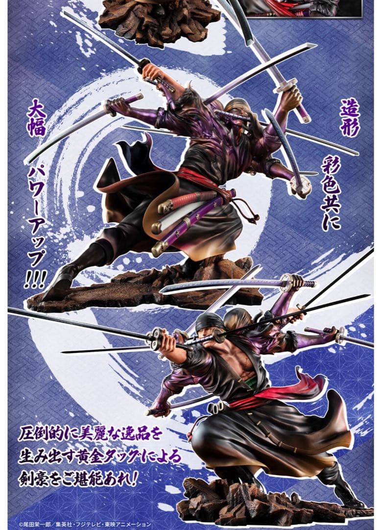 単品購入可能ワンピースフィギュア５体POP シャンクス　ビックマム　ゾロ　マルコ