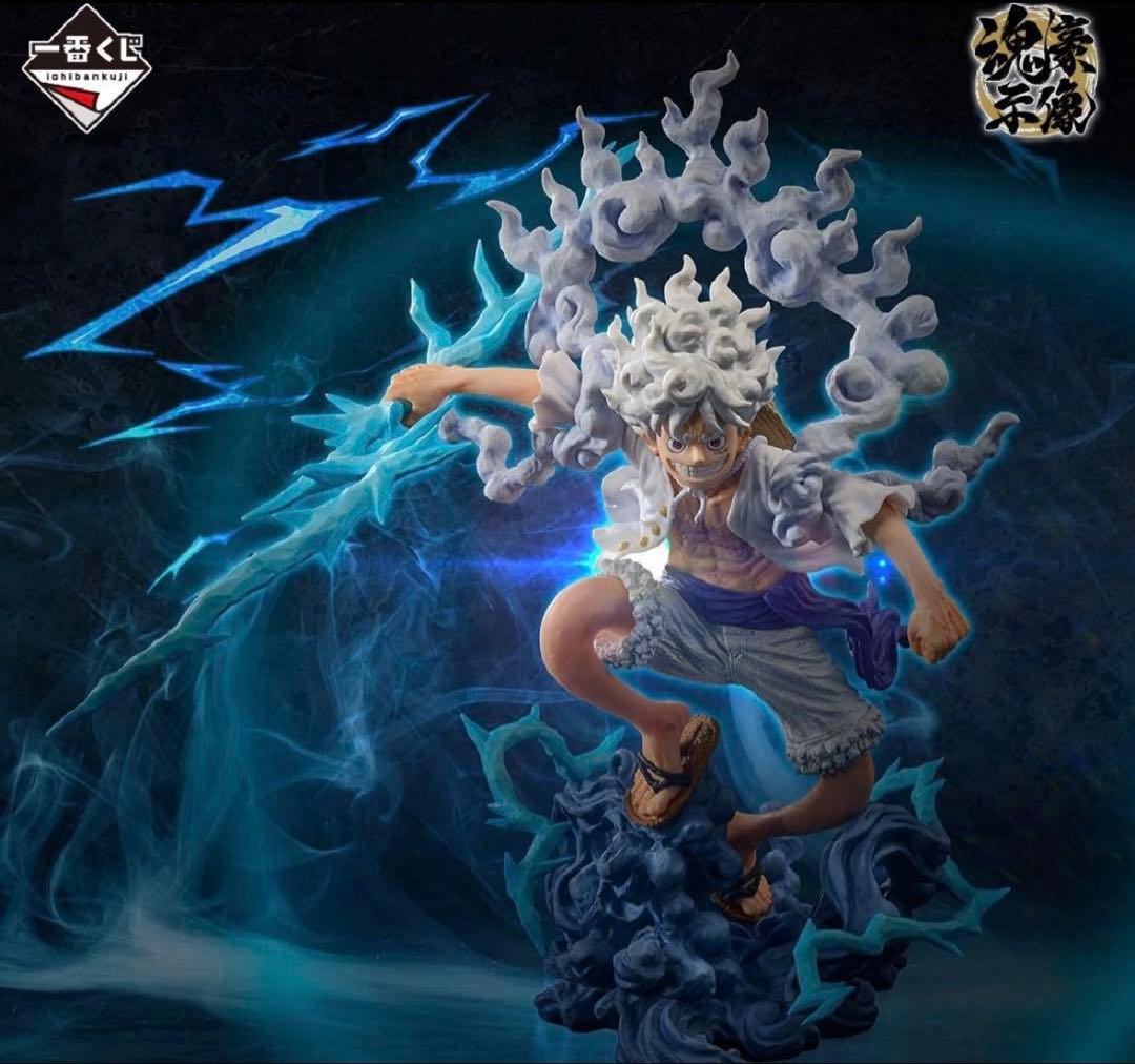 一番くじ ワンピース EX 悪魔を宿す者達 A賞 モンキー・D・ルフィ