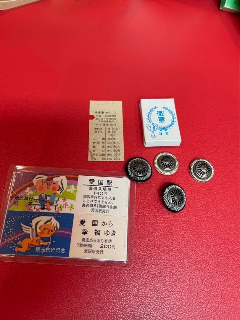 日本国有鉄道　旅客運賃表、教科書、社章、他