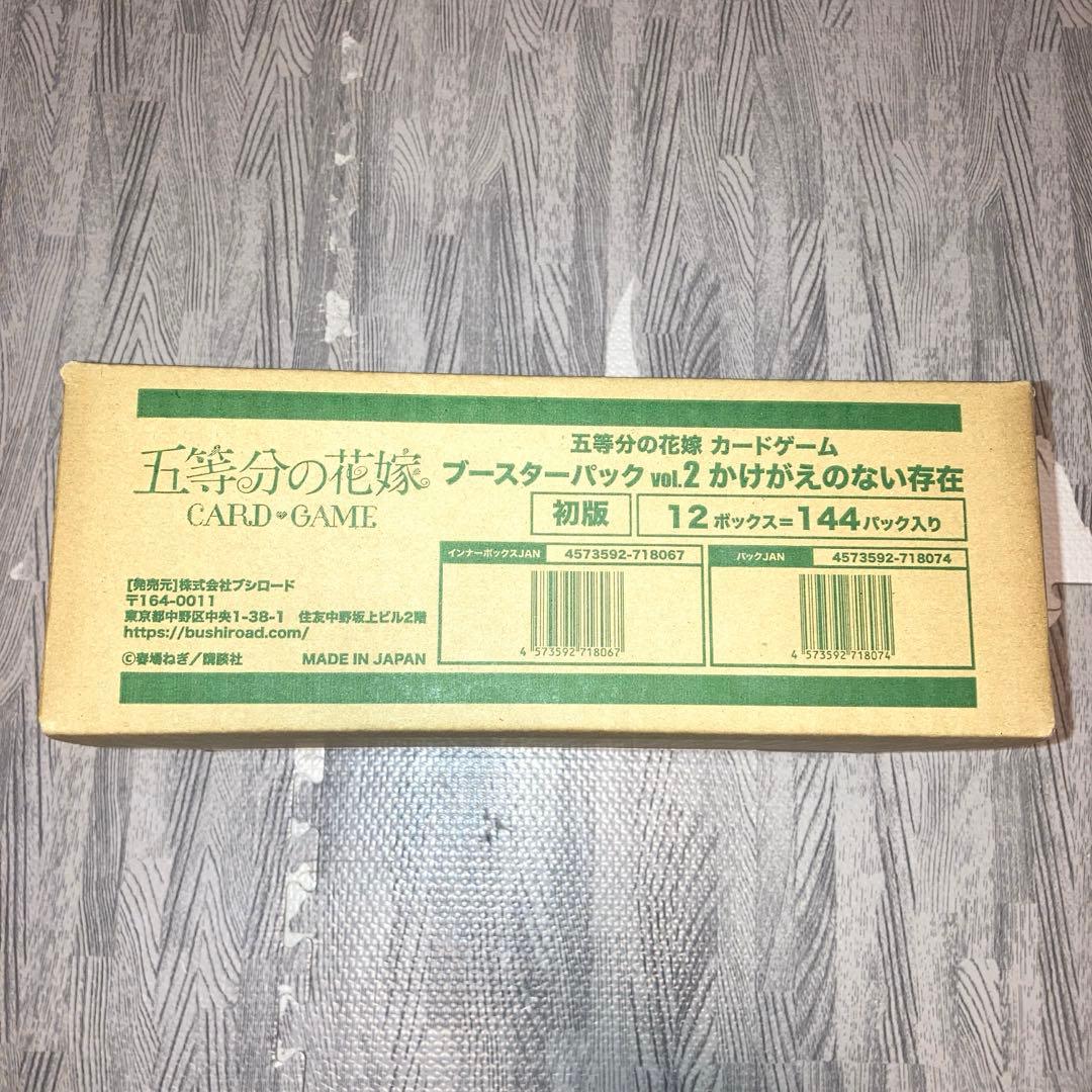 五等分の花嫁 カードゲーム ブースターパック vol.2 カートン 五等分の花嫁 カードゲーム ブースターパック vol.2 かけがえのない