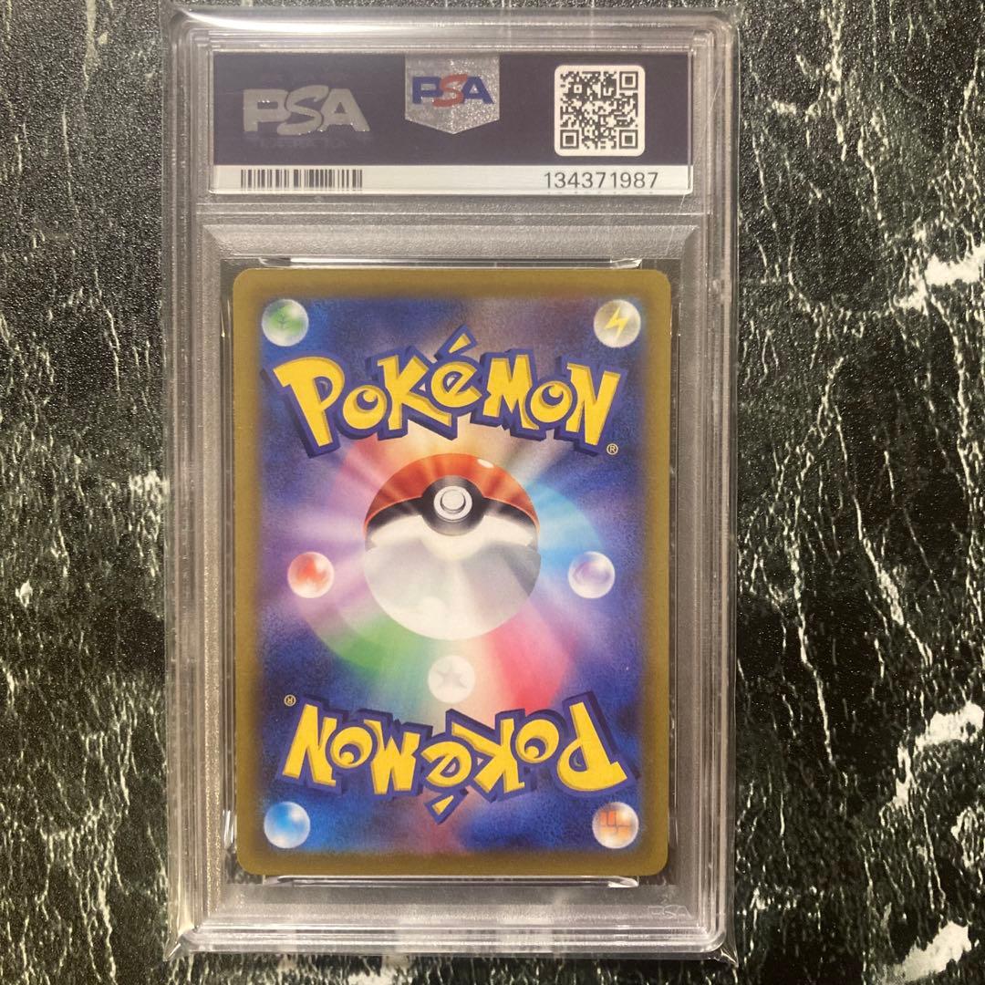 PSA10 ルギアV プロモ[324 S-P]ルギアゲットチャレンジ 限定