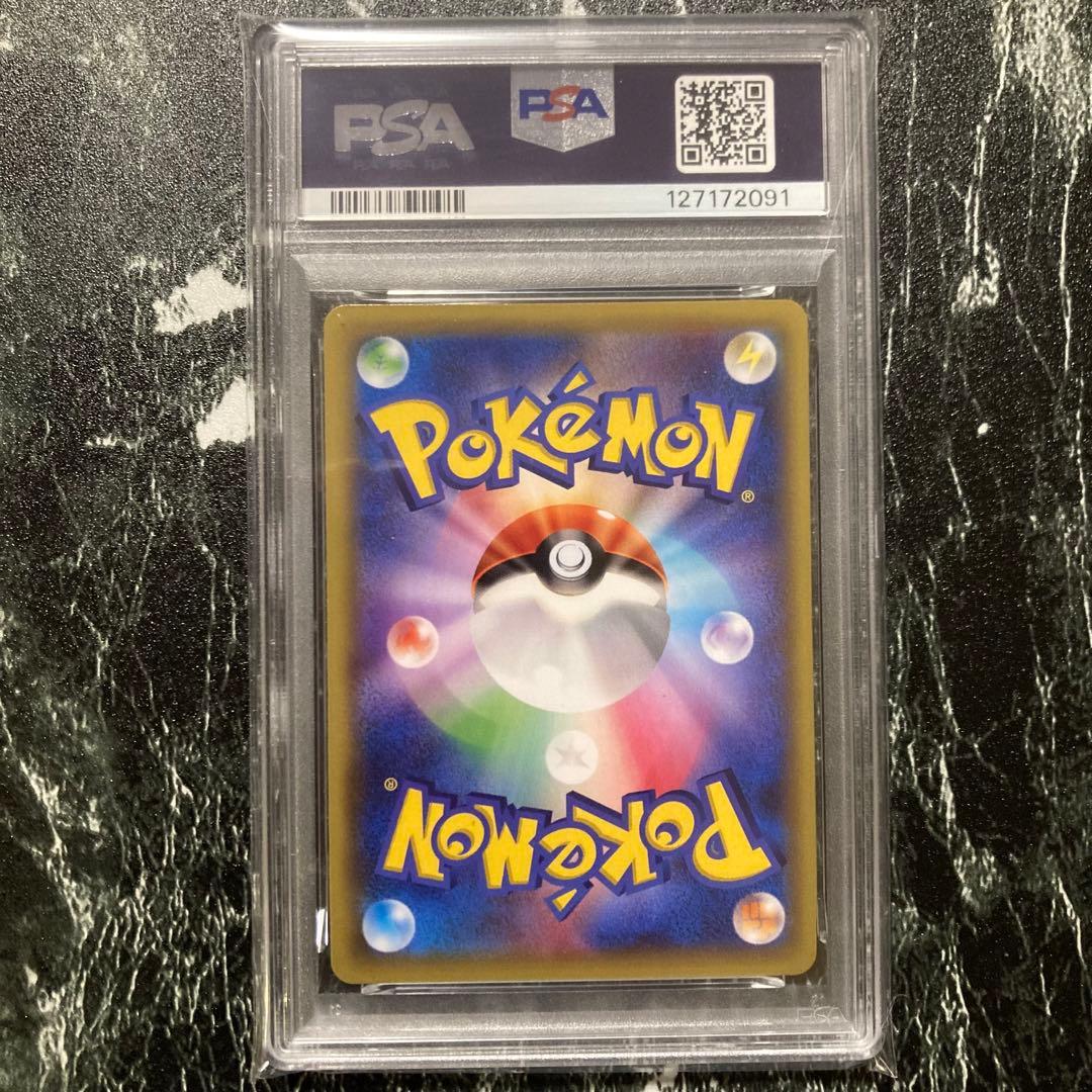 PSA10 エンテイ　R 015/081 xy7 バンデットリング　フルアート