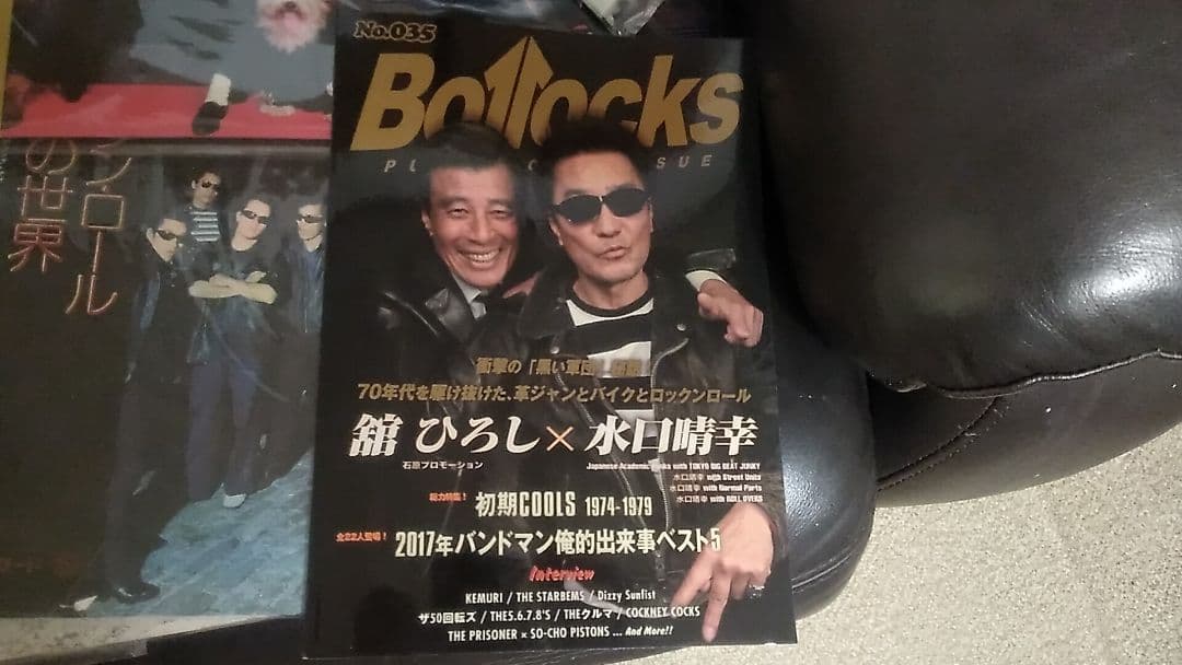 クールス サイン色紙 全種類 LP レコード COOLS クレイジーケン 横山剣