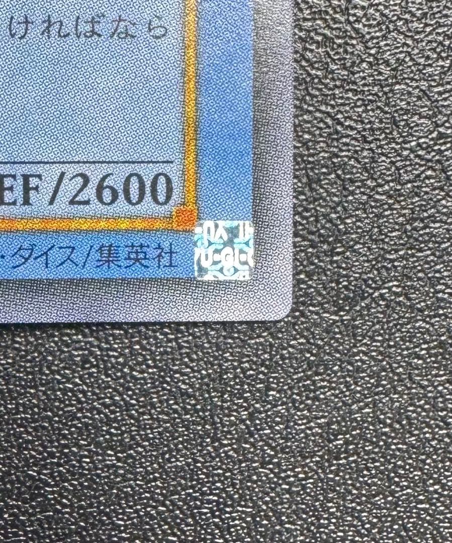 マジシャンオブブラックカオス/魔法使い族/ 遊戯王カード/レリーフ