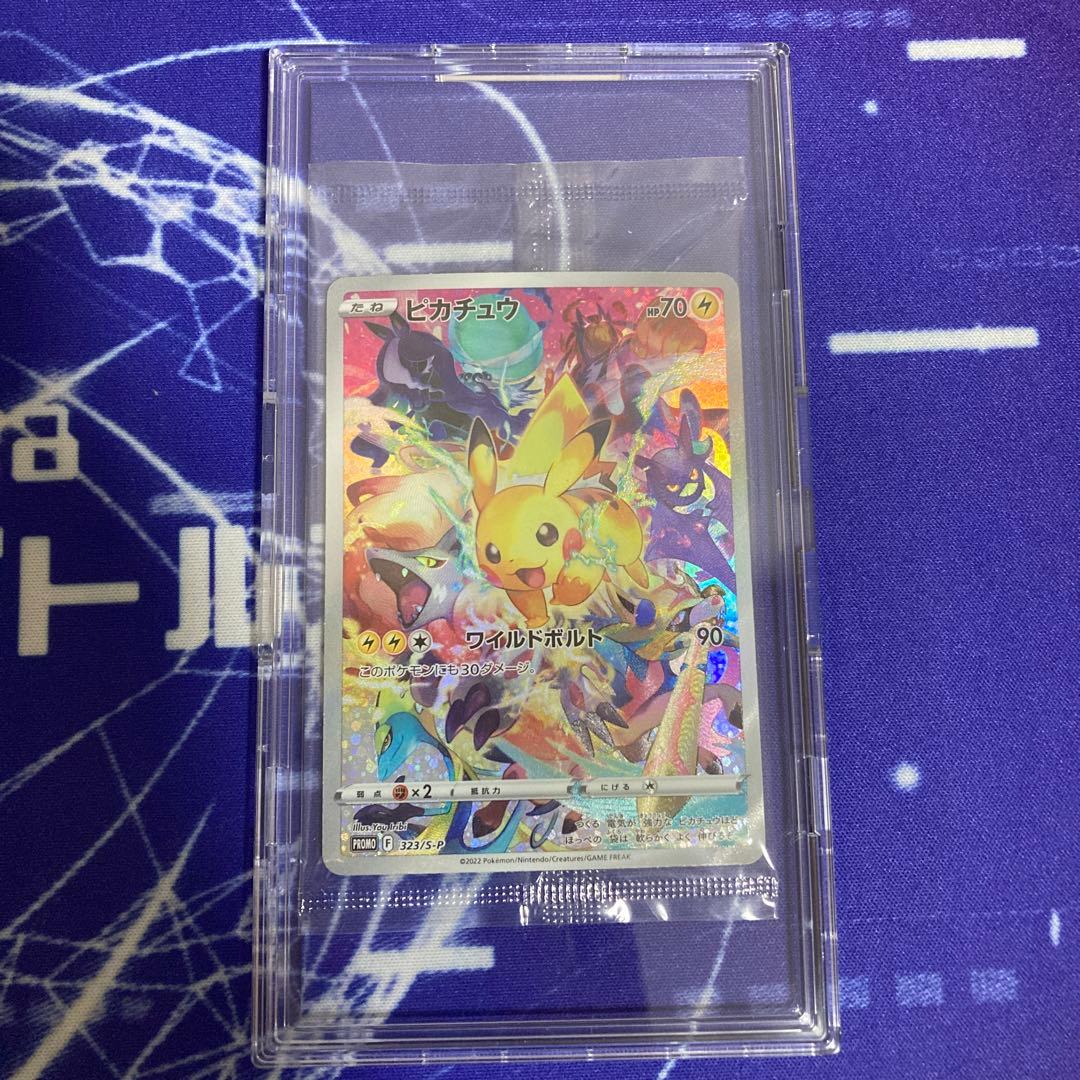 未開封 ピカチュウ プレシャスコレクターボックス プロモ ポケモンカード