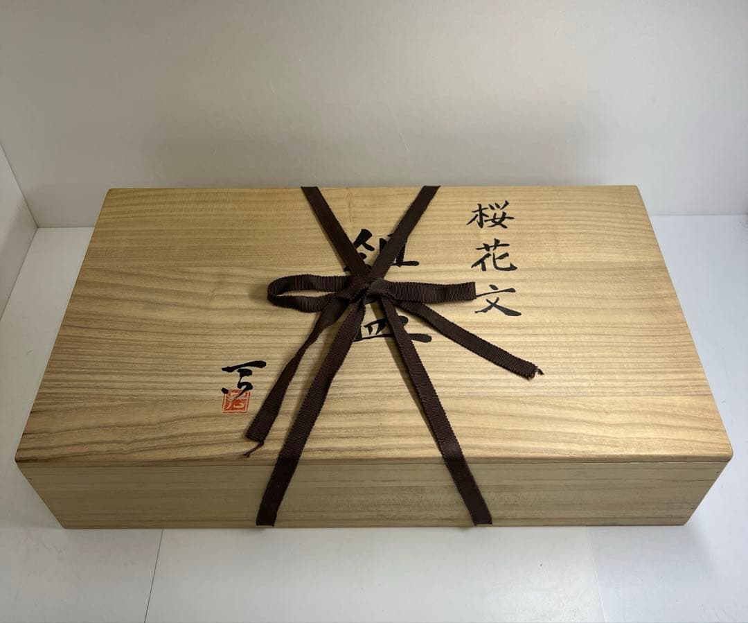 加山哲也作 桜花文組皿 共箱 幅約46㎝ 東Y7-1107② - it-touch.ru