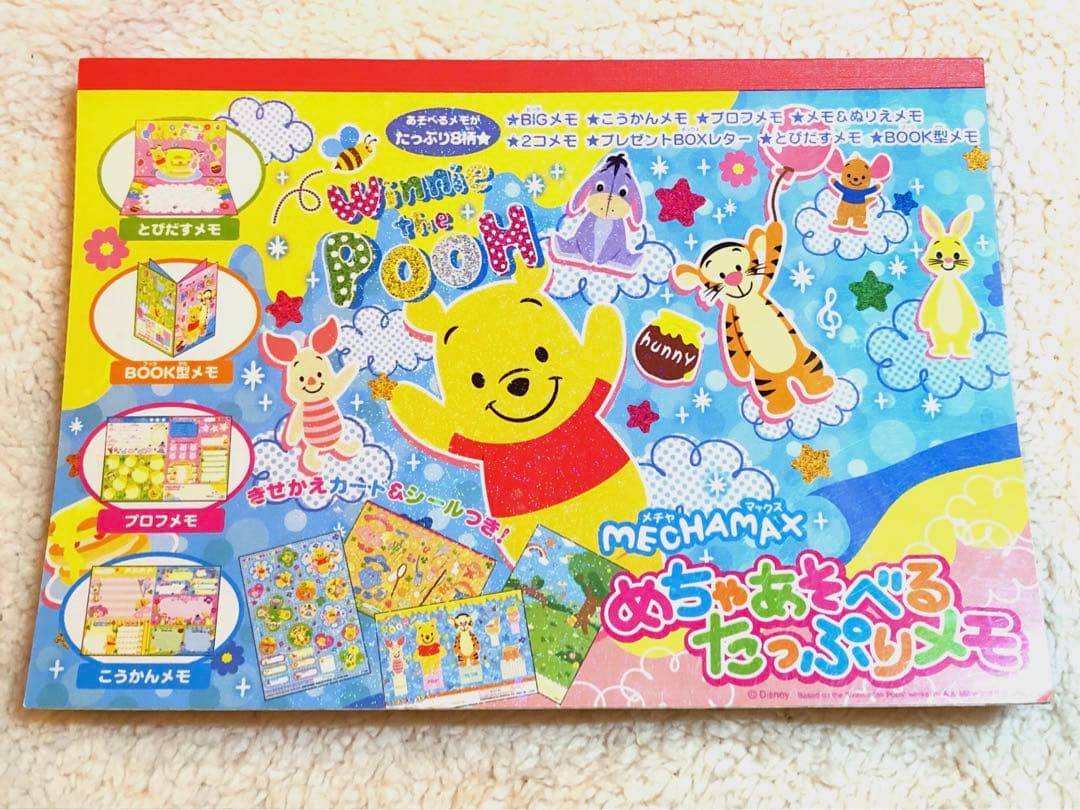 ディズニー激レアアートメモ帳❤